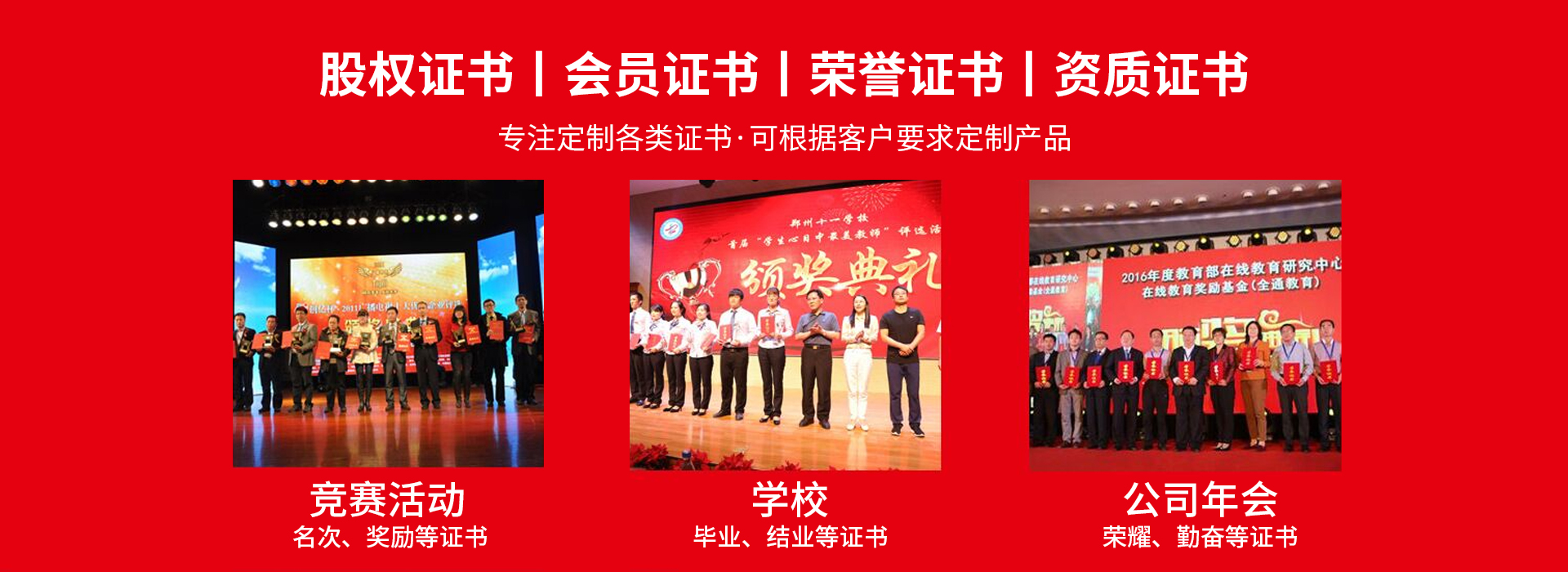 长春证件办理专业服务
