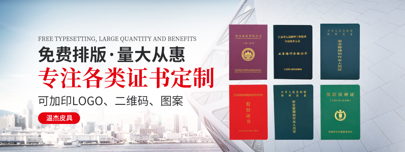 高效快捷办理